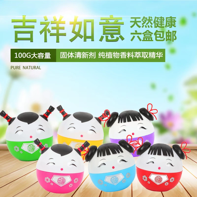Aijia Pure Natural Plant Solid Deodorant Balm Aroma Aromather vật trong nhà Khách sạn khử mùi xe hơi Tùy chọn 6 hộp - Trang chủ