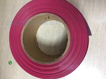 Wire and cable 50P 2 0 pitch 5 yuan m