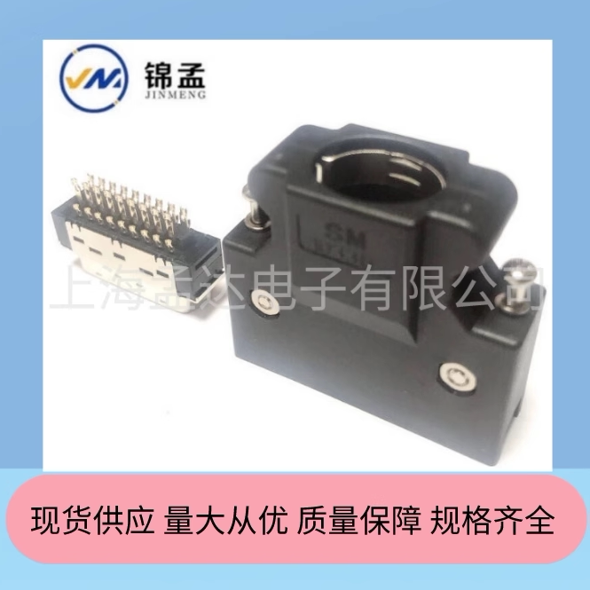 工业控玩家狂喜!SCSI 36P全金插头SM-36L,焊线式公头界的“金甲战神”👑_连接器_淘宝数码网
