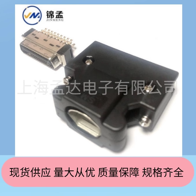 工业控玩家狂喜!SCSI 36P全金插头SM-36L,焊线式公头界的“金甲战神”👑_连接器_淘宝数码网