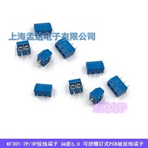 Screw PCB terminal block KF301-5 0mm 2P blue splicable 16A 300V terminal block