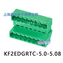 Double-layer sealing plug-in PCB terminal KF2EDGRTC-5 0 5 08 spacing 5 0 5 08MM
