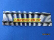 Double row needle row needle 2 * 17P 25 long double plastic