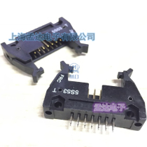 Horn socket DC2-14PS welding plate 2 * 7PIN spacing 2 54MM straight foot 180 degree connector