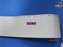 The flat wire flat line spacing 1 0MM can be pressed 2 0FC 50p 4 5 yuan meters scattered