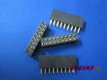 Connector double row Seat 2*7p spacing 2 54MM Factory Direct