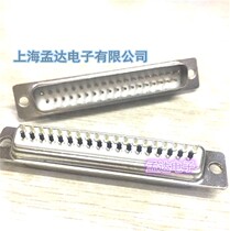 Connector dbhead DB-37P pin male white rubber core welding wire all copper and half Gold