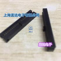 Plug All copper gold-plated flat wire connector cable plug FC-44P 1 27MM pitch connector