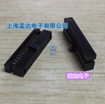 Connector All copper gold-plated connector cable plug FC-26P pitch 1 27*1 27MM plug