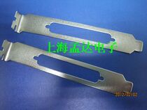 Fender baffle DB 37p baffle