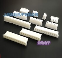 XH2 54 Connector 2 54MM plastic shell plug 2P 3 4 5 6 7 8 10P--20p (100pcs)