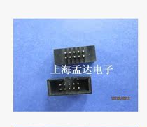 Simple horn DC3 10P 2*5 spacing 1 27*1 27 straight foot 180 degrees