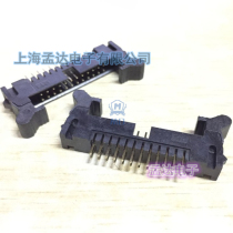 Socket horn socket DC2-24P welding plate type 2*12 PIN spacing 2 0MM factory direct sales