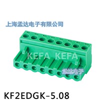 Kefa Electronics factory direct terminal plug-in KF2EDGK 5 08MM copper environmental protection KEFA