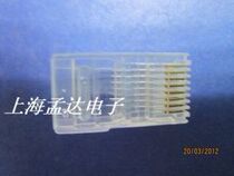 Network cable Network head Crystal head