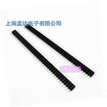 Single row needle double plastic total height 11 2MM order