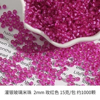 Rose Red 2 мм около 1000 штук