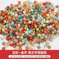 Настоящий цвет + золотая буква плоские бусы 4х7 мм 100 штук