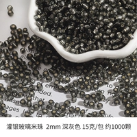 Темно -серой 2 мм около 1000