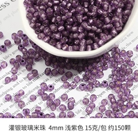 Синий свет пурпурный 4 мм около 150 штук