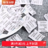 100 упаковок экологически чистых минеральных гальванических увлажняющих средств против мультиканья и антиоксидантного пакета DIY Ювелирные аксессуары