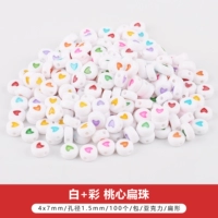 White & Cai Tao Heart Flat Drin 4x7mm 100/Package