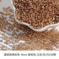 Синий, цвета шампанского, 4mm