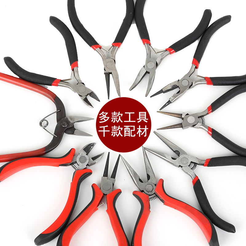 DIY handmade earring bracelet jewelry tool set figure 9 pin bending circle round mouth pointed mouth diagonal jaw pliers