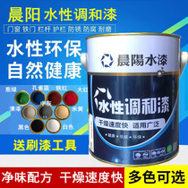 Chenyang Water Paint Water-Suitable Paint Transparent Varnished Metal Wood Paint Purifiable Environmentally friendly Multi-functional Water Paint