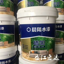 Wall solid Chenyang water paint Brushed wall solid 18KG Curing agent sealing glue Concrete wall interface agent Varnish odor