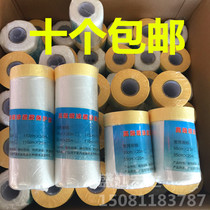 Masking film Paint protective film Masking paper Car furniture decoration paint anti-fouling shielding protective film Masking paper