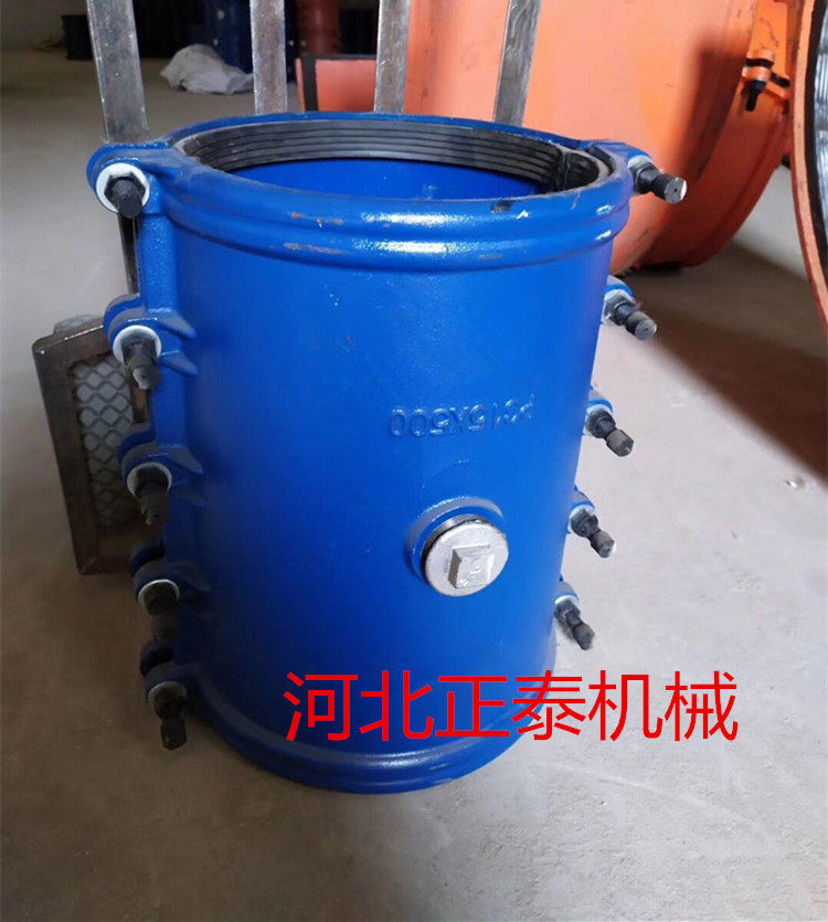 Pipe Leak Stopper Repair of the Haftar Festival Hoop Water Pipe Quick Joint pe160 110250315200