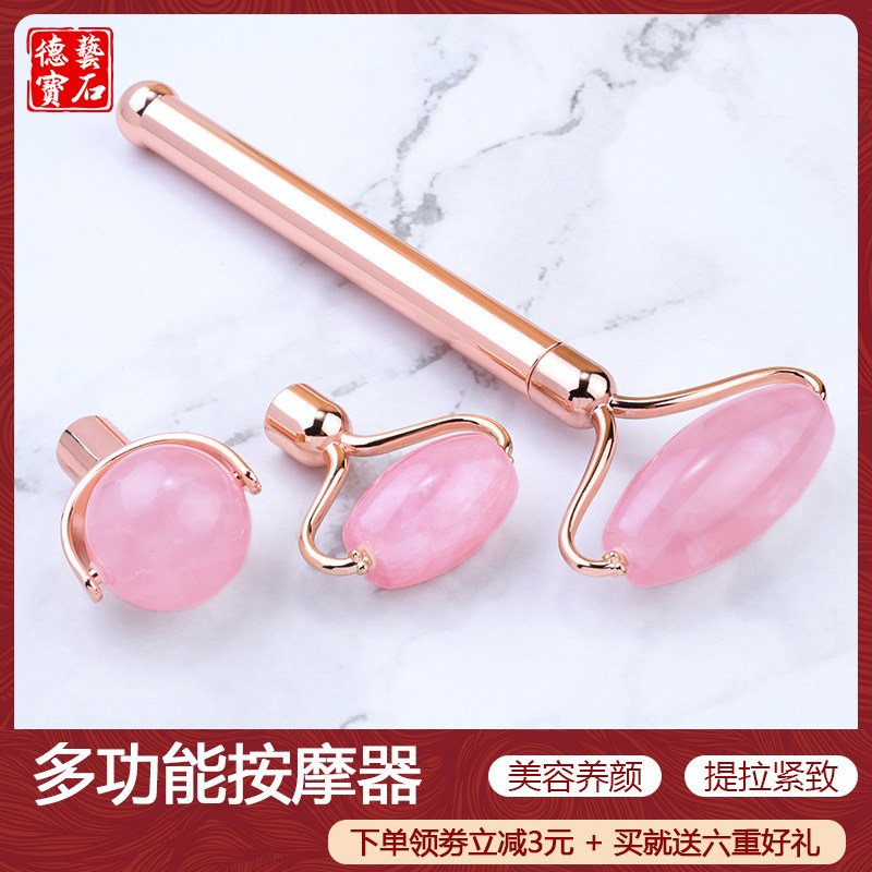 Powder Crystal Jade Beauty Container Rod sugar massage roller round massage V Face jade Push face eye woman