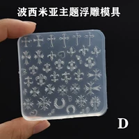 Новая модель D.