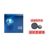 Ледяной синий (это всегда ярко, когда открывается)