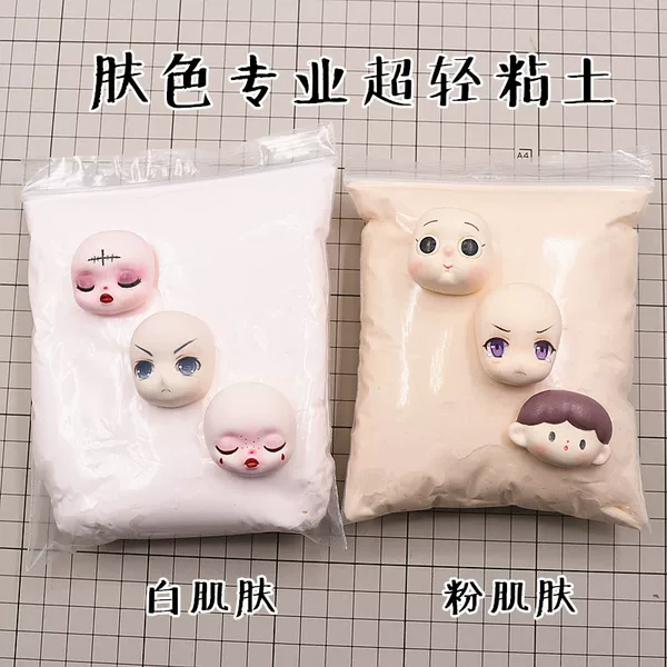 Товары от 包邮俱乐部