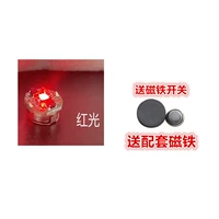 Красный свет (он всегда яркий, когда включается)