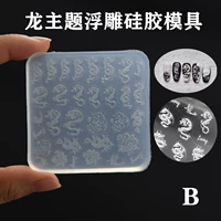 Новая модель B.