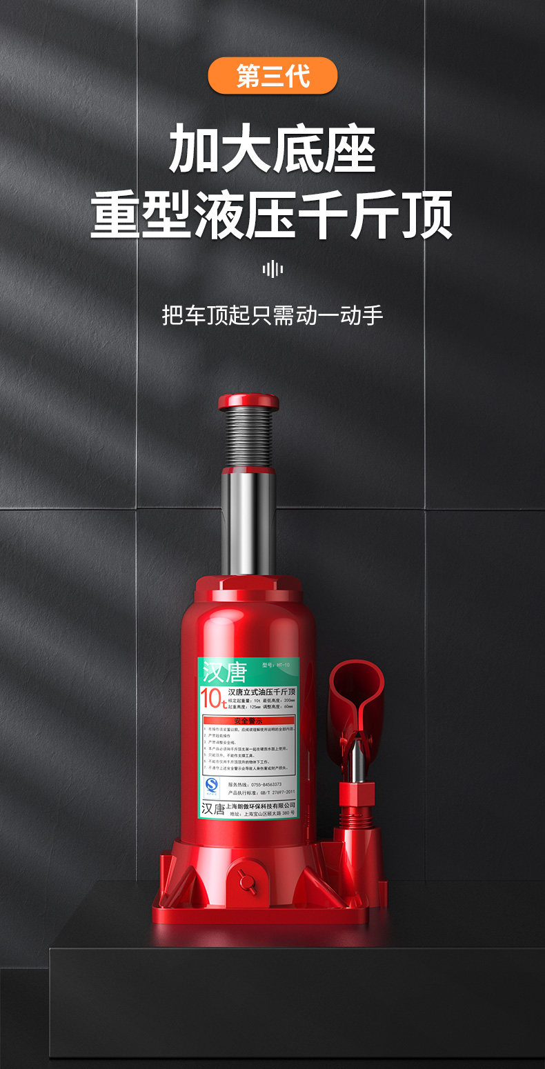現貨速發】千斤頂小轎車用車載2噸3噸手搖千金頂越野工具汽車液壓立式千斤頂重型油壓千斤頂加厚| 露天市集| 全台最大的網路購物市集