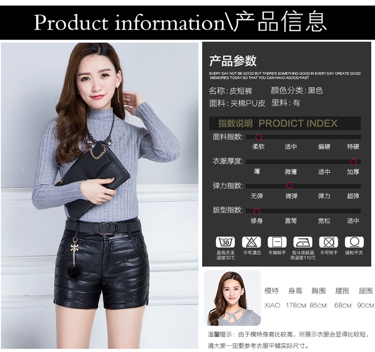 Quần short da dày có độ dày nữ mùa đông 2018 mới mùa thu và mùa đông Hàn Quốc phiên bản eo cao cỡ lớn đã mỏng manh bên ngoài mặc quần bốt quần áo thời trang nữ