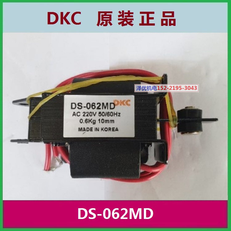 CT315 Korea DKC Original DS-062MD 102MD 152MD 202MD 302MD 402MD