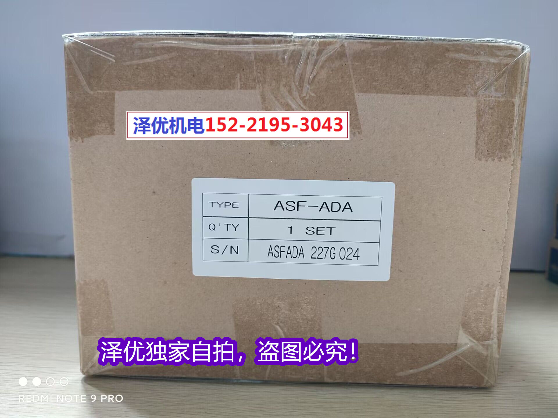 进口DIT原装与BIT原装ASF-ADA，性能与选择的全解析-电机配件-淘宝好物网
