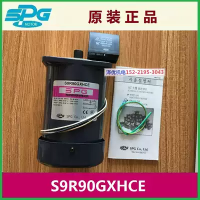 South Korea SPG reversible motor 90WS9R90GBHCE Special offer S9R90GXHCE