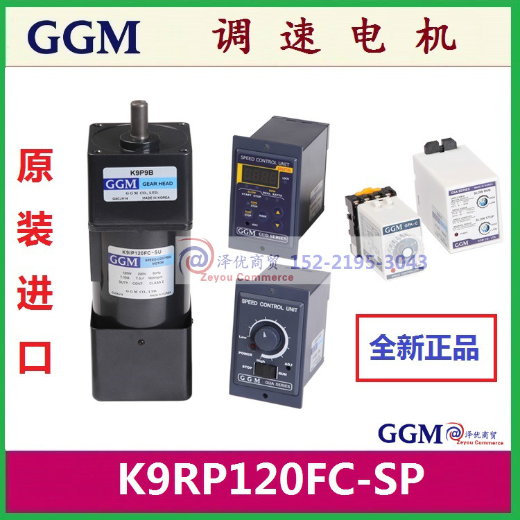 Korea GGM throttle motor K9RP120FC-SP original fit special price K9RS120FC-SP