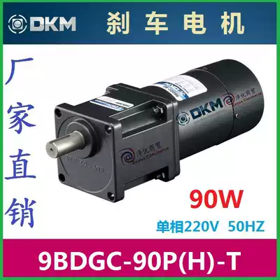 9BDGC-90FH Korea DKM brake motor 9BDGG-90FH Spot 9BDGK-90FH