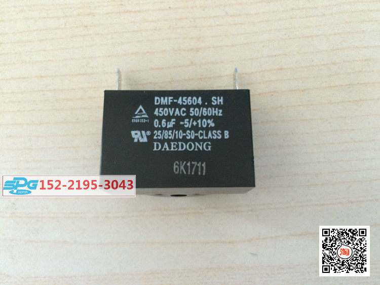 DMF45604 Korean DAEDONG capacitor DMF45604 SH 0 6uf