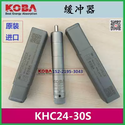 KOBA Speed Stabilizer Hydro Check Imported KHC24-30S 60S 90S 120S