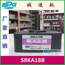 S8KA18B_S8KA18B1_SPG REDUCER_SPG motor S8KA20B1