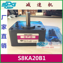 S8KA20B1 Korea SPG reducer S8KA20B Spot special S8KA25B1