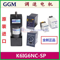 South Korea GGM speed control motor K6IG6NC-SP original special offer K6IS6NC-SP